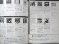 CD　カタログ　パンフレット　3点セット　昭和58～59年　a20