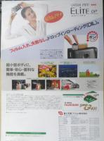 富士フィルム FUJIFILM　カメラ　カルディアミニ　2点セット　パンフレット　カタログ　1994年　a20