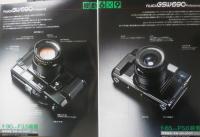 富士写真フィルム FUJIFILM　カメラ　GW690/GSW690　パンフレット　カタログ　昭和57年　a20
