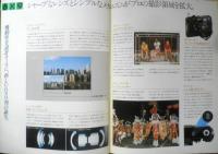 富士写真フィルム FUJIFILM　カメラ　GW690/GSW690　パンフレット　カタログ　昭和57年　a20