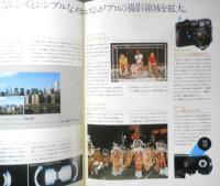 富士写真フィルム FUJIFILM　カメラ　GW690/GSW690　パンフレット　カタログ　昭和57年　a20