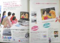 富士写真フィルム FUJIFILM　FOTOJOY フォトジョイ　3点セット　パンフレット　カタログ　1994～96年　a20