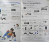 富士写真フィルム FUJIFILM　ビデオカメラ　Simple-Hi8 シンプル・ハイエイト　パンフレット　カタログ　1994年　a20
