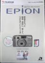 富士写真フィルム FUJIFILM　カメラ　エピオン　パンフレット　カタログ　1996年　a20