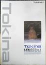 Tokina トキナー　レンズカタログ　3点セット　パンフレット　1992～96年　a20