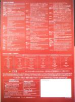 ペンタックス　カメラ　PENTAX Q　カタログ　パンフレット　2011年　a20