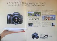 OLYMPUS オリンパス　カメラ　L-10 PANORAMA　カタログ　パンフレット 1994年　r2