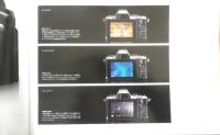 OLYMPUS オリンパス　カメラ　OM-D　カタログ　パンフレット 2012年　r2