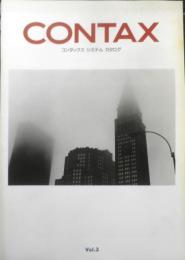 コンタックスシステムカタログ　CONTAX　Vol.3　カメラ　カタログ　パンフレット　1994年　r2