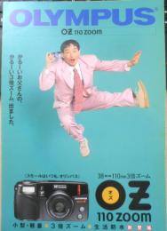 OLYMPUS オリンパス　カメラ　OZ 110 ZOOM　カタログ　パンフレット 1992年　r2