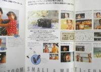 OLYMPUS オリンパス　カメラ　OZ 110 ZOOM　カタログ　パンフレット 1992年　r2