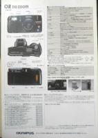 OLYMPUS オリンパス　カメラ　OZ 110 ZOOM　カタログ　パンフレット 1992年　r2