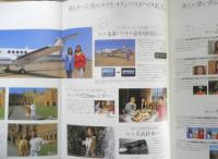 OLYMPUS オリンパス　カメラ　OZ 280 PANORAMA　カタログ　パンフレット 1994年　b1