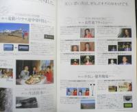 OLYMPUS オリンパス　カメラ　OZ 280 PANORAMA　カタログ　パンフレット 1994年　b1