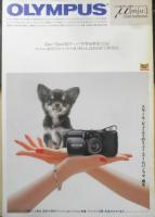 OLYMPUS オリンパス　カメラ　μ ミュー　3点セット　カタログ　パンフレット 1992～95年　b1