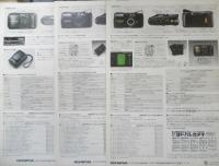 OLYMPUS オリンパス　カメラ　μ ミュー　3点セット　カタログ　パンフレット 1992～95年　b1