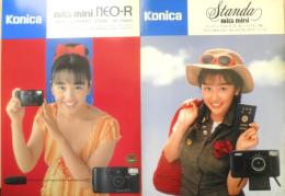 Konica コニカ　カメラ　Big mini ビッグミニ　カタログ　パンフレット　7点セット　1993～96年　b1