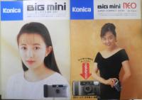Konica コニカ　カメラ　Big mini ビッグミニ　カタログ　パンフレット　7点セット　1993～96年　b1
