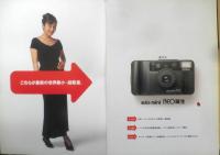 Konica コニカ　カメラ　Big mini ビッグミニ　カタログ　パンフレット　7点セット　1993～96年　b1