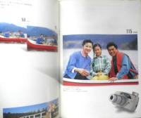 MINOLTA ミノルタ　カメラ　カピオス　カタログ　パンフレット　2点セット　1995年　b1