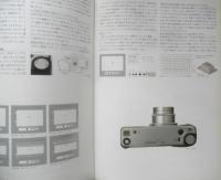 CONTAC コンタックス　カメラ　CONTAX T VS　カタログ　パンフレット　1993年　r2