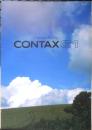 CONTAC コンタックス　カメラ　CONTAX G1　カタログ　パンフレット　1994年　r2