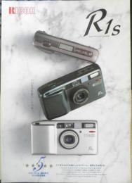 RICHO リコー　カメラ　R1/R1s　カタログ　パンフレット　2点セット　a9