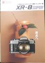 RICHO リコー　カメラ　XRシリーズ　カタログ　パンフレット　4点セット　a9