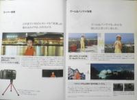 RICHO リコー　カメラ　マイポートズーム　カタログ　パンフレット　2点セット　a9