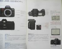 SIGMA シグマ　カメラ　SA-300　カタログ　パンフレット　1993年　a9