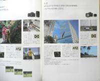 SIGMA シグマ　カメラ　SA-300　カタログ　パンフレット　1993年　a9