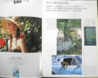 PENTAX ペンタックス　カメラ　レンズの世界　1994年　a13