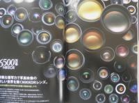 Nikon ニコン　カメラ　ニッコールレンズ　カタログ　パンフレット　2012年　a13