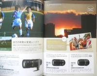 Nikon ニコン　カメラ　ニッコールレンズ　カタログ　パンフレット　2012年　a13