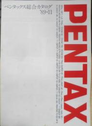 PENTAX ペンタックス　カメラ　総合カタログ　1989年　a20