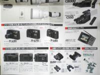 PENTAX ペンタックス　カメラ　総合カタログ　1989年　a20