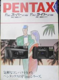 PENTAX ペンタックス　カメラ　Pinoシリーズ　パンフレット　カタログ　1989年　a20