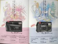 PENTAX ペンタックス　カメラ　Pinoシリーズ　パンフレット　カタログ　1989年　a20