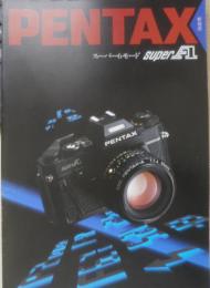 PENTAX ペンタックス　カメラ　スーパーA　パンフレット　カタログ　昭和58年　a20