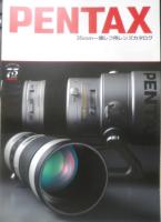 PENTAX ペンタックス　カメラ　35mm一眼レフ用レンズカタログ　パンフレット　1989～95年　3点セット　a20