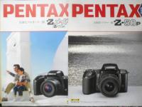 PENTAX ペンタックス　カメラ　カタログ　パンフレット　1991～95年　7点セット　a20
