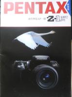 PENTAX ペンタックス　カメラ　カタログ　パンフレット　1991～95年　7点セット　a20