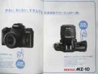 PENTAX ペンタックス　カメラ　MZ-5/MZ-10　カタログ　パンフレット　1995.6年　3点セット　a20