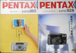 PENTAX ペンタックス　カメラ　ESPIOシリーズ　カタログ　パンフレット　1993～96年　11点セット　a19