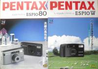 PENTAX ペンタックス　カメラ　ESPIOシリーズ　カタログ　パンフレット　1993～96年　11点セット　a19