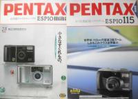 PENTAX ペンタックス　カメラ　ESPIOシリーズ　カタログ　パンフレット　1993～96年　11点セット　a19