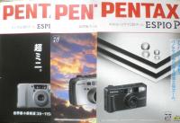 PENTAX ペンタックス　カメラ　ESPIOシリーズ　カタログ　パンフレット　1993～96年　11点セット　a19