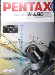 PENTAX ペンタックス　カメラ　ズーム90WR/ズーム280P　カタログ　パンフレット　1991.92年　2点セット　a19