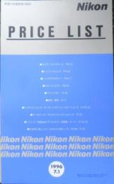 Nikon ニコン希望小売価格表　カメラ　1996年　a19