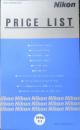 Nikon ニコン希望小売価格表　カメラ　1996年　a19